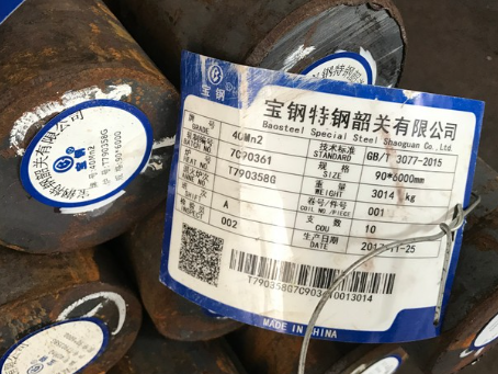 西乡40Mn2合金结构钢