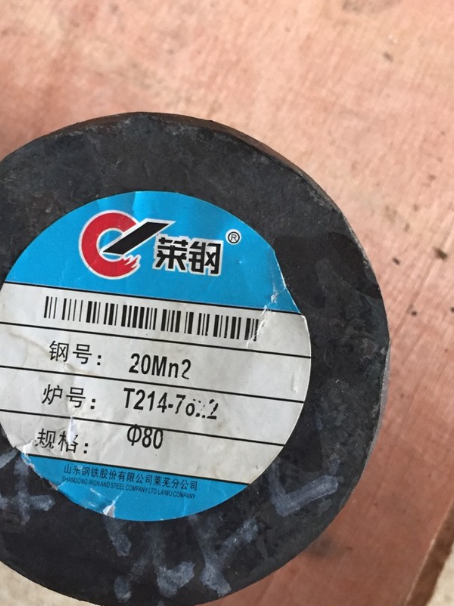 西乡20Mn2合金结构钢